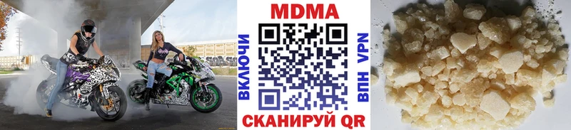 Купить закладки  Новосибирск  MDMA молли 
