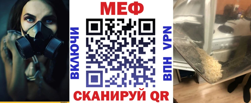 Мефедрон VHQ  Купить где  Новосибирск 