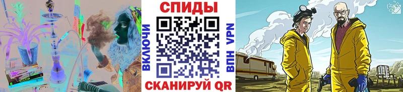 МЕТАМФЕТАМИН витя  Купить где  Новосибирск 
