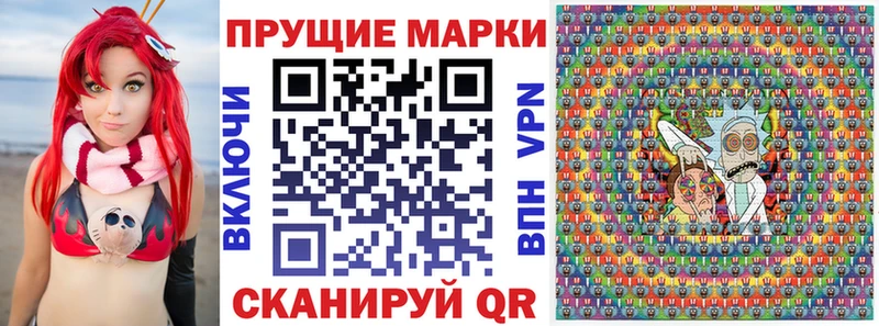 Марки 25I-NBOMe 1500мкг  Купить  Новосибирск 