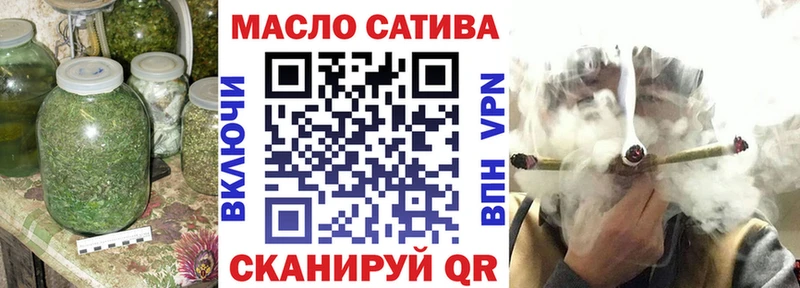 Купить Новосибирск Дистиллят ТГК концентрат